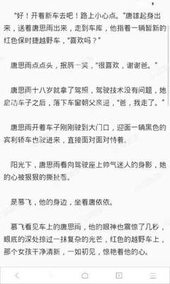 爱博官网下载